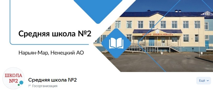 Актуальные новости в нашем сообществе вконтакте