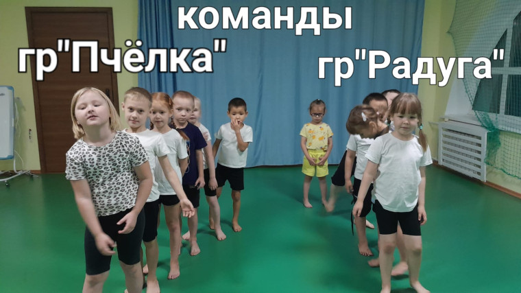 Спортивное развлечение "Осенние старты".