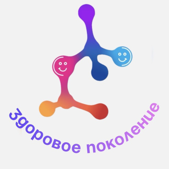 Здоровое поколение на страже борьбы с диабетом.